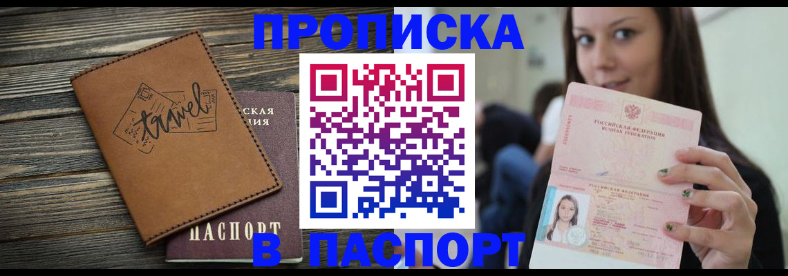 регистрация для дет. сада в Боре